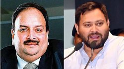 मेहुल चौकसी की भारत वापसी की उम्मीदों से लेकर तेजस्वी यादव के चुनावी वादों तक, पढ़ें आज की 5 बड़ी खबरें
