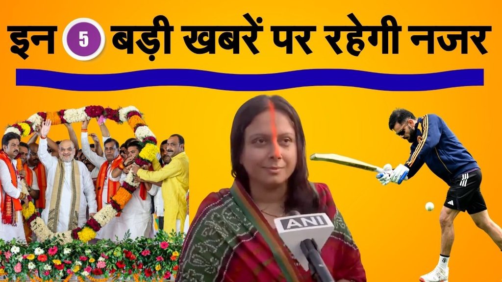 Top News, Hindi News, Hindi Samachar