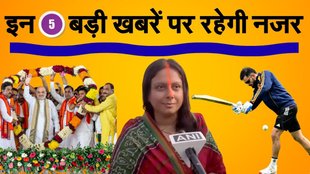 Top News, Hindi News, Hindi Samachar