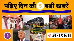 top news today, aaj ke mukhya samachar, hindi news