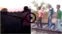 ट्रेन से खिलवाड़ पड़ा भारी, तीन में से एक लड़के ने गंवाई जान; दिल थामकर देखें वायरल वीडियो
