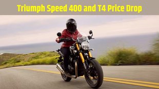 Triumph Speed ​​400, Triumph Speed ​​400 price cut down, Triumph Speed ​​400 discount, Triumph Speed ​​400 festive discount, Triumph Speed ​​400 discount offer, Triumph Speed ​​400 price drop