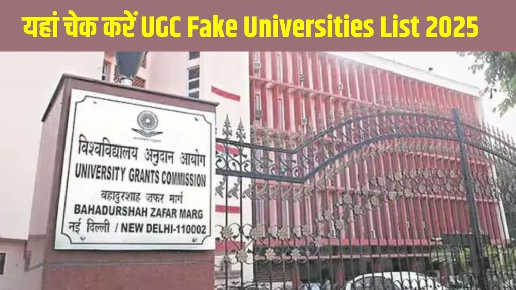 UGC latest update, Delhi fake universities, Uttar Pradesh fake universities, UGC notification October 2025 UGC latest update, Delhi fake universities, Uttar Pradesh fake universities, UGC notification October 2025