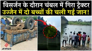 Tractor falls into Chambal River during Durga idol immersion