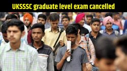 UKSSSC ग्रेजुएट लेवल परीक्षा रद्द: पेपर लीक कांड से हड़कंप, तीन महीने में होगी दोबारा परीक्षा