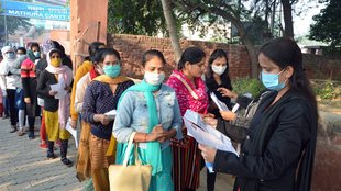 UP LT Teacher Vacancy 2025, Uttar Pradesh LT Teacher,