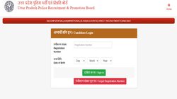 यूपी पुलिस सब इंस्पेक्टर और असिस्टेंट सब इंस्पेक्टर परीक्षा के एडमिट कार्ड जारी, यहां Direct Link से करें डाउनलोड