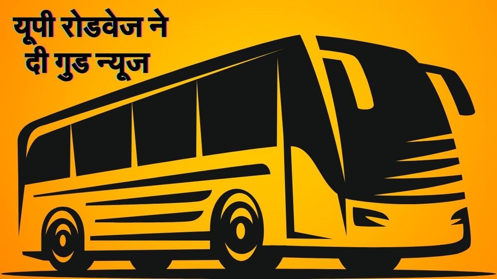 UP Roadways, AC Bus Fare, UP Roadways ka kiraya