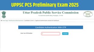 UPPSC PCS Answer Key 2025, UPPSC PCS Prelims Answer Key, uppsc.up.nic.in answer key, UPPSC PCS 2025 Provisional Answer Key, UPPSC PCS Prelims 2025, UPPSC PCS Mains Exam 2025