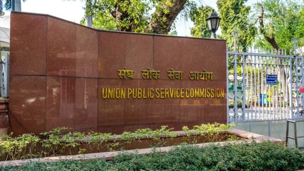 UPSC CSE Prelims, UPSC, upsc.gov.in,