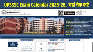 UPSSSC Exam Calendar 2025, UPSSSC Forest Guard Exam 2025, UPSSSC Junior Assistant Exam 2025, UPSSSC Stenographer Exam 2025, upsssc.gov.in exam calendar