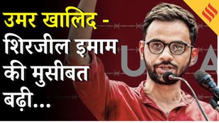 Umar Khalid -UAPA-Shirjeel Imam_Delhi Riots Case