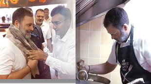 Rahul Gandhi in Seet Shop | Rahul Gandhi news } congress news