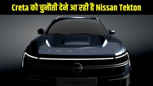 Nissan Tekton 2026, Nissan Tekton India, Creta rival SUV, Maruti Victoris competition, Renault Duster vs Tekton, new semi-premium SUV, Nissan Tekton features