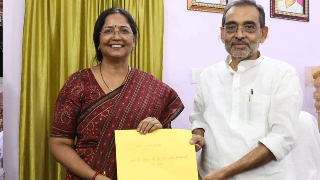 Upendra Kushwaha News | bihar chunav 2025 | latest news | hindi news