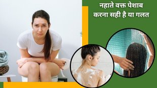 urine while bathing,Should you shower after peeing,nahate samay pesha,Ways You Could Pee Better, how to pee correctly male,