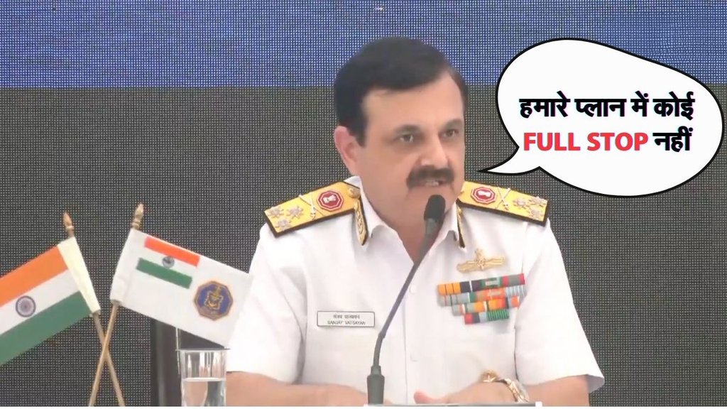 Indian Navy, India vs Pakistan, Operation Sindoor Indian Navy, India vs Pakistan, Operation Sindoor