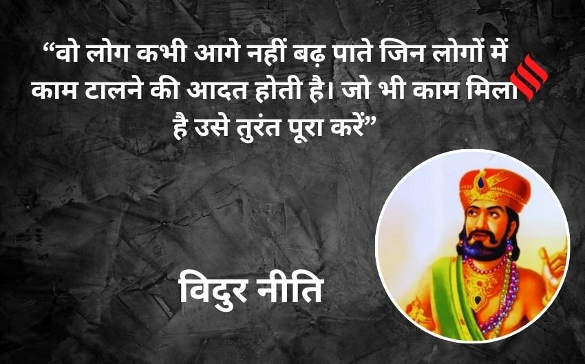  moral teachings from Vidur