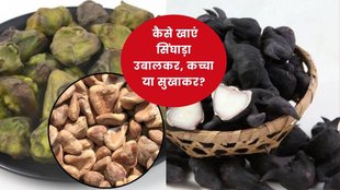 Singhara benefits, Singhara health benefits, Water chestnut benefits, Singhara benefits, diseases in which you can eat singhara,