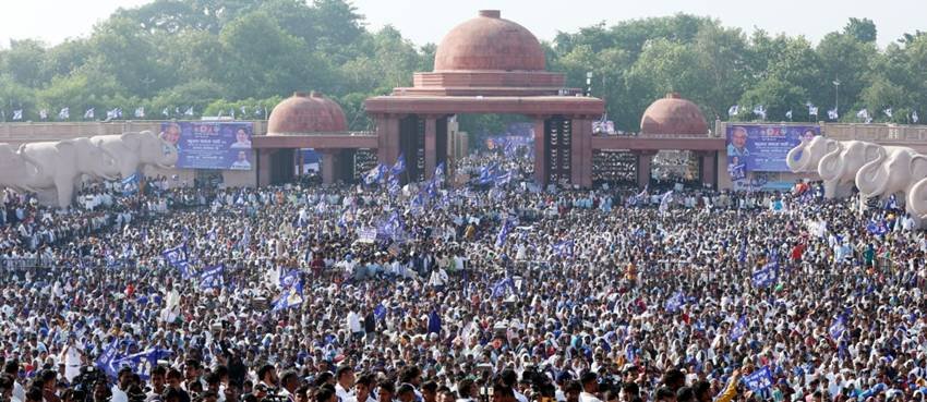 BSP leader rally