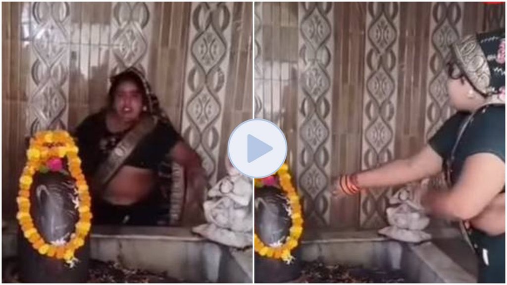 Woman Video viral, Viral Video, Fight with god,