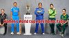 Womens World Cup: पाकिस्तान-साउथ अफ्रीका मैच के बाद अंक तालिका, ऑस्ट्रेलिया और इंग्लैंड को नुकसान
