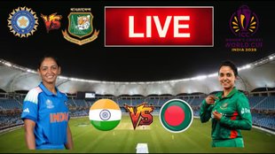 World Cup 2025, IND vs BAN, LIVE Cricket Score