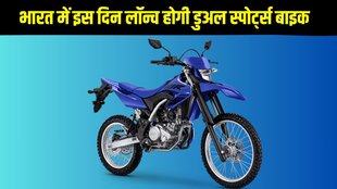 Yamaha WR155 R India launch 2025, Yamaha WR155 R specifications, Yamaha WR155 R features and price, WR155 R dual-sport motorcycle India, Yamaha WR155 R vs Hero Xpulse