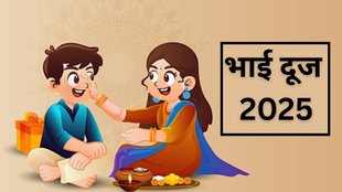 Yamuna Chalisa Lyrics in Hindi, Bhai Dooj 2025,Bhai Dooj 2025 date and time, Bhai Dooj kab hai 2025, Bhai Dooj puja vidhi 2025, Bhai Dooj yamuna chalisa, Jai Jai Jai Yamuna Maharani Chalisa, Bhai Dooj 2025 significance, Bhai Dooj yamraj yamuna story, Bhai Dooj puja samagri list, Bhai Dooj 2025 muhurat, Bhai Dooj ki kahani, Bhai Dooj ke din kya kare, Bhai Dooj yamuna chalisa in hindi, Bhai Dooj 2025 ka mahatva, Bhai Dooj shubh muhurat 2025, Bhai Dooj 2025 rituals, Bhai Dooj 2025 pooja katha, Yamuna maiya chalisa full, Bhai Dooj special 2025, Bhai Dooj 2025 par kya padhe, Yamuna Chalisa Ka Path, Yamuna Chalisa Ka Path on Bhai Dooj 2025