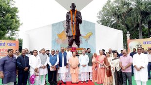 National Unity Day, Uttar Pradesh News, Hindi News