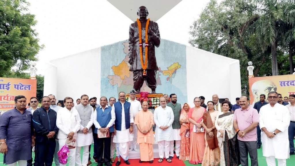 National Unity Day, Uttar Pradesh News, Hindi News National Unity Day, Uttar Pradesh News, Hindi News