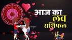 love rashifal today, love rashifal 7nd October 2025, aaj ka love rashifal, love rashifal, love horoscope, love horoscope today, love horoscope in hindi, 7nd October 2025 love rashifal, आज का लव राशिफल 7 अक्टूबर 2025, मासिक राशिफल अक्टूबर 2025, मासिक लव राशिफल अक्टूबर 2025, Monthly horoscope october 2025
