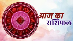 Aaj Ka Rashifal 14 October 2025: आज इन राशियों को होगा आकस्मिक धन लाभ, बन रहा पुष्य योग, जानिए दैनिक राशिफल