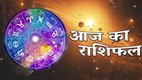 horoscope, horoscope today, rashifal, rashifal today, Aaj Ka Rashifal 15 October 2025, Daily Horoscope, 15 October ka horoscope, today lucky horoscope 15 October 2025, आज का राशिफल, 15 अक्टूबर 2025 राशिफल, 15 अक्टूबर का राशिफल, आज का राशिफल 15 अक्टूबर 2025, aries today horoscope, taurus today horoscope, gemini today horoscope, cancer today horoscope, leo today horoscope, virgo today horoscope, libra today horoscope, sagittarius today horoscope, capricorn today horoscope, scorpio today horoscope, aquarius today horoscope, pisces today horoscope,