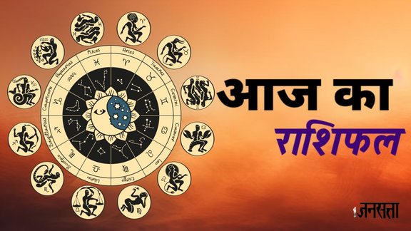 horoscope, horoscope today, rashifal, rashifal today, Aaj Ka Rashifal 8th October 2025, Daily Horoscope, 8th October ka horoscope, today lucky horoscope 8th October 2025, आज का राशिफल, 8 अक्टूबर 2025 राशिफल, 8th अक्टूबर का राशिफल, आज का राशिफल 8 अक्टूबर 2025, aries today horoscope, taurus today horoscope, gemini today horoscope, cancer today horoscope, leo today horoscope, virgo today horoscope, libra today horoscope, sagittarius today horoscope, capricorn today horoscope, scorpio today horoscope, aquarius today horoscope, pisces today horoscope