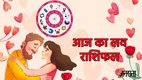 lhoroscope, horoscope today, rashifal, rashifal today, Aaj Ka Rashifal 3 November 2025, Daily Horoscope, 3 November ka horoscope, today lucky horoscope 3 November 2025, आज का राशिफल, 3 नवंबर 2025 राशिफल, 3 नवंबर का राशिफल, आज का राशिफल 3 नवंबर 2025, aries today horoscope, taurus today horoscope, gemini today horoscope, cancer today horoscope, leo today horoscope, virgo today horoscope, libra today horoscope, sagittarius today horoscope, capricorn today horoscope, scorpio today horoscope, aquarius today horoscope, pisces today horoscope