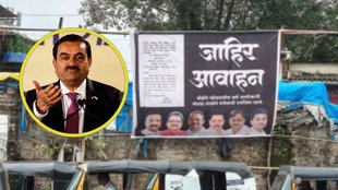 adani group, adani, adani modi