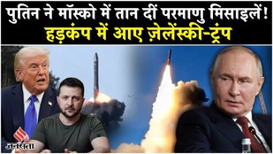 russia-ukraine-war-nuclear-missile-test-moscow-putin-trump-nato-kyiv-zelensky-news