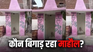 aligarh, i love mohammad, up