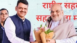 ‘सीएम को याद रहेगा वह पार्टी की वजह से इस पद पर पहुंचे’, अमित शाह बोले- महाराष्ट्र में भाजपा बैसाखियों पर नहीं, अपने बल पर चलती