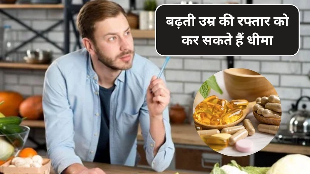 5 best anti-aging supplements, anti-aging supplements, best anti-aging supplements, Neuroscientist reveals 5 best anti-aging supplements