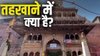 54 साल बाद खुल रहा बांके बिहारी मंदिर का तहखाना, मान्यता- शेष नाग करते हैं रक्षा