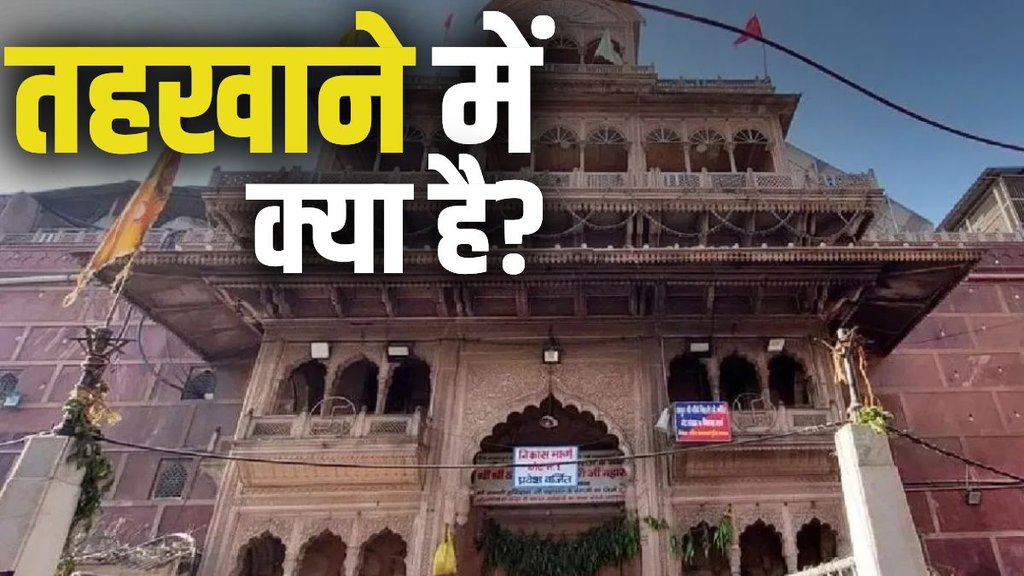 bake bihari, mathura, vrindavan