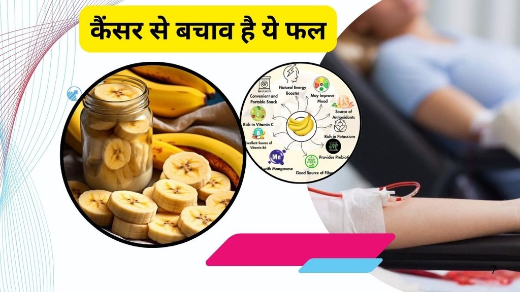 consume banana for avoid cancer, health benefits of banana, banana for weight loss, banana for improve digestion, banana for gut health