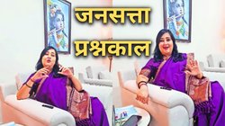जनसत्ता प्रश्नकाल: जेन जी है असली पीढ़ी, योगी की तरह जात न पूछो साधू की
