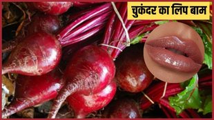 Lip Balm DIY, beetroot lip balm, Homemade Lip Balm DIY