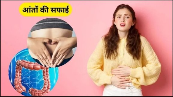 Easy remedies to clean bowels, substances to clean intestinal dirt, what to eat to clean bowels, diet plan to cleanse bowels