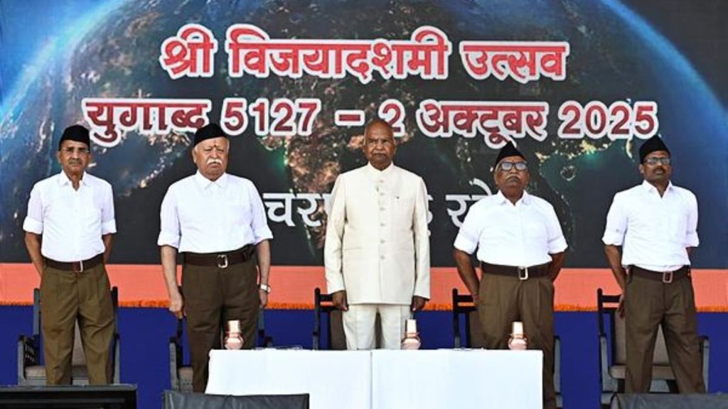 mohan bhagwat| rss| rss 100 yrs