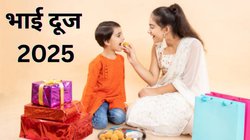 Bhai Dooj 2025 Date: भाई दूज कब है, 22 या 23 अक्टूबर? अभी नोट करें सही तिथि, तिलक लगाने का सबसे शुभ मुहूर्त और विधि
