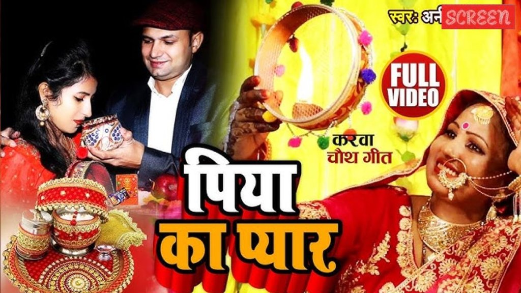 karwachauth 2025